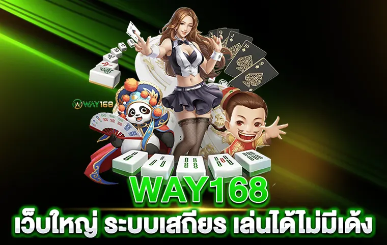 way168